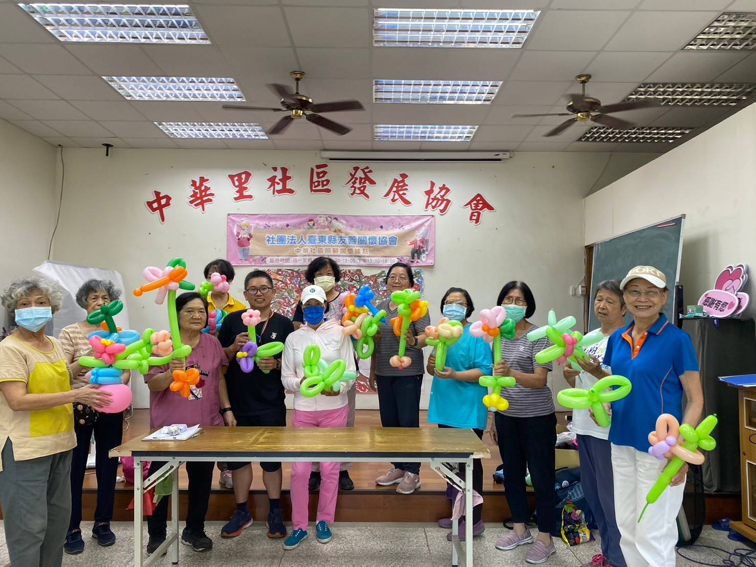 找一個氣球送給你