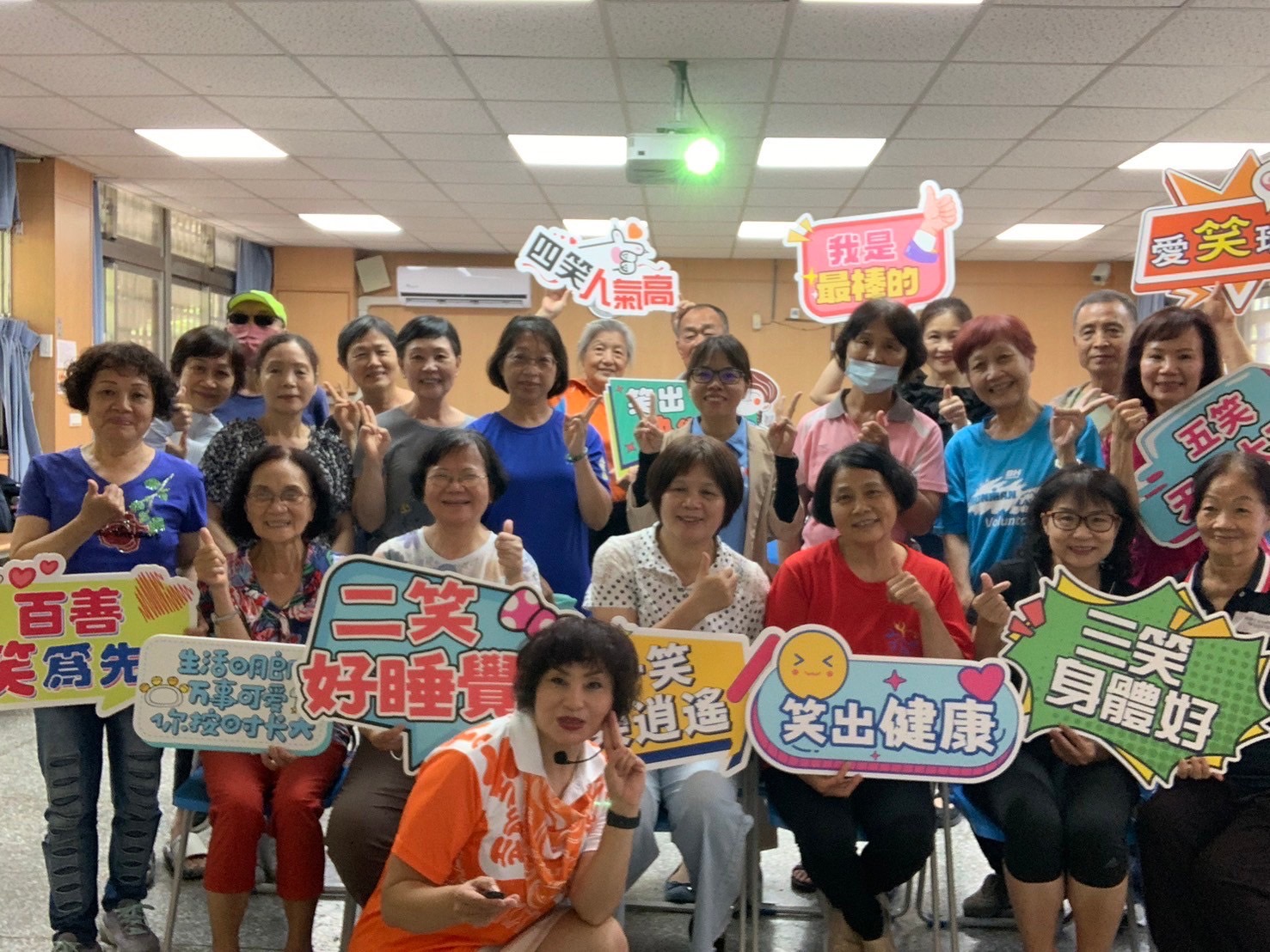 愛笑瑜伽- 笑出健康快樂